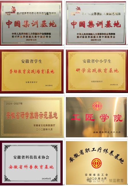 1765609429438845.png 喜讯2.png